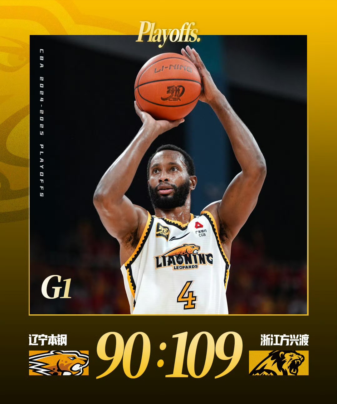 开云官网-关键时刻突围战来临，皇家社会围绕CBA常规赛止住颓势，球迷炸锅，高层口径保持一致的简单介绍