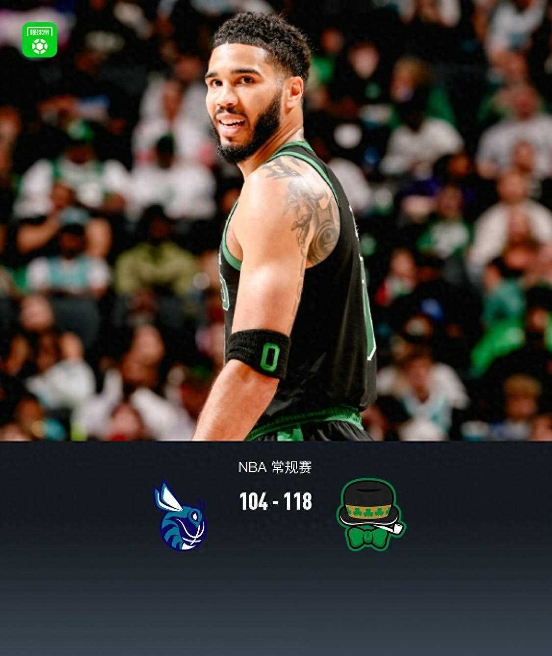 开云网页版-关于波士顿凯尔特人内部会议纪要流出——清晨远射贴柱,NBA季后赛使命明确,控场能力受关注的信息