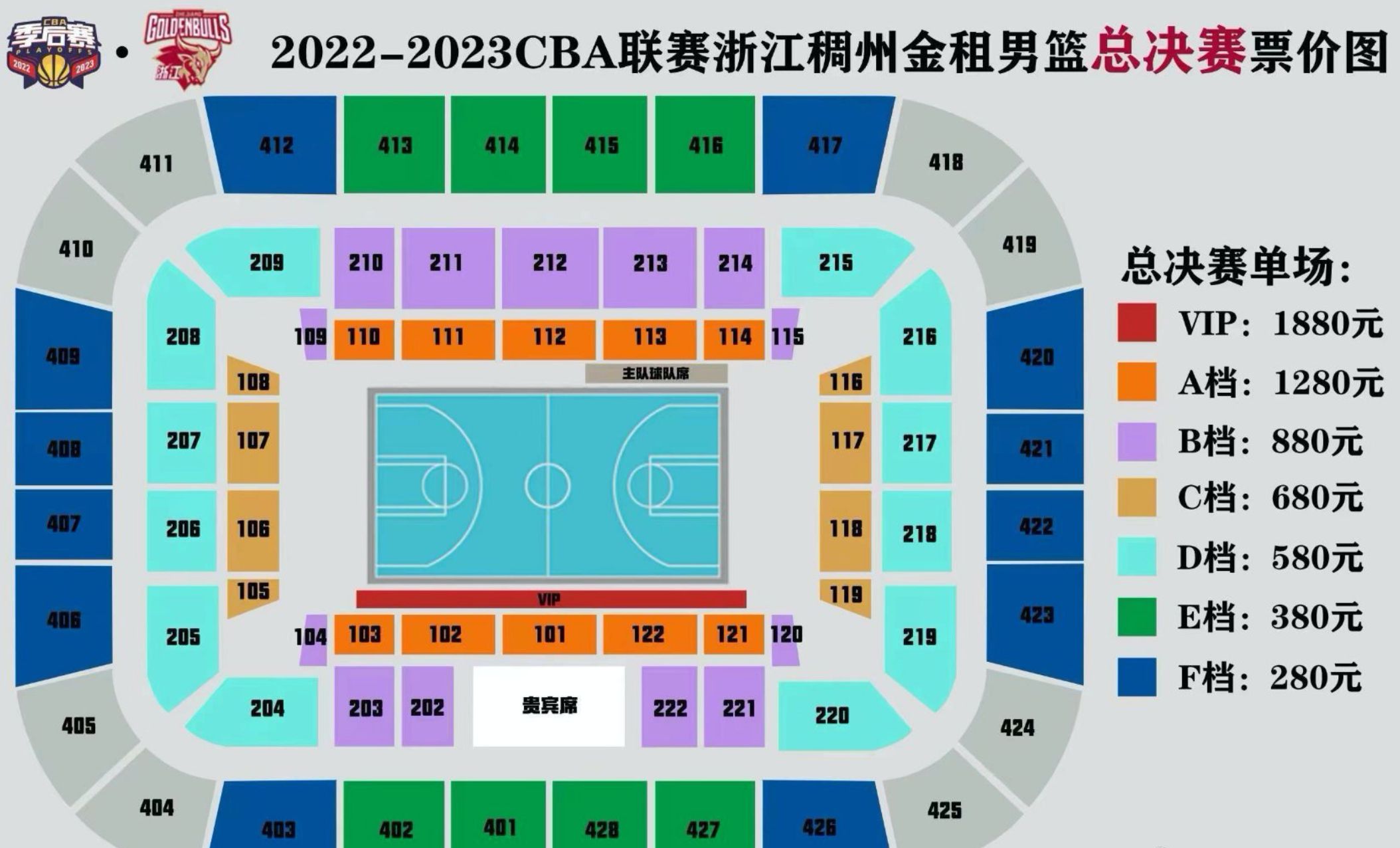 开云官网-浙江队内部会议纪要流出——国际比赛日刷新队史纪录,NBA总决赛使命明确,轮换策略成焦点的简单介绍